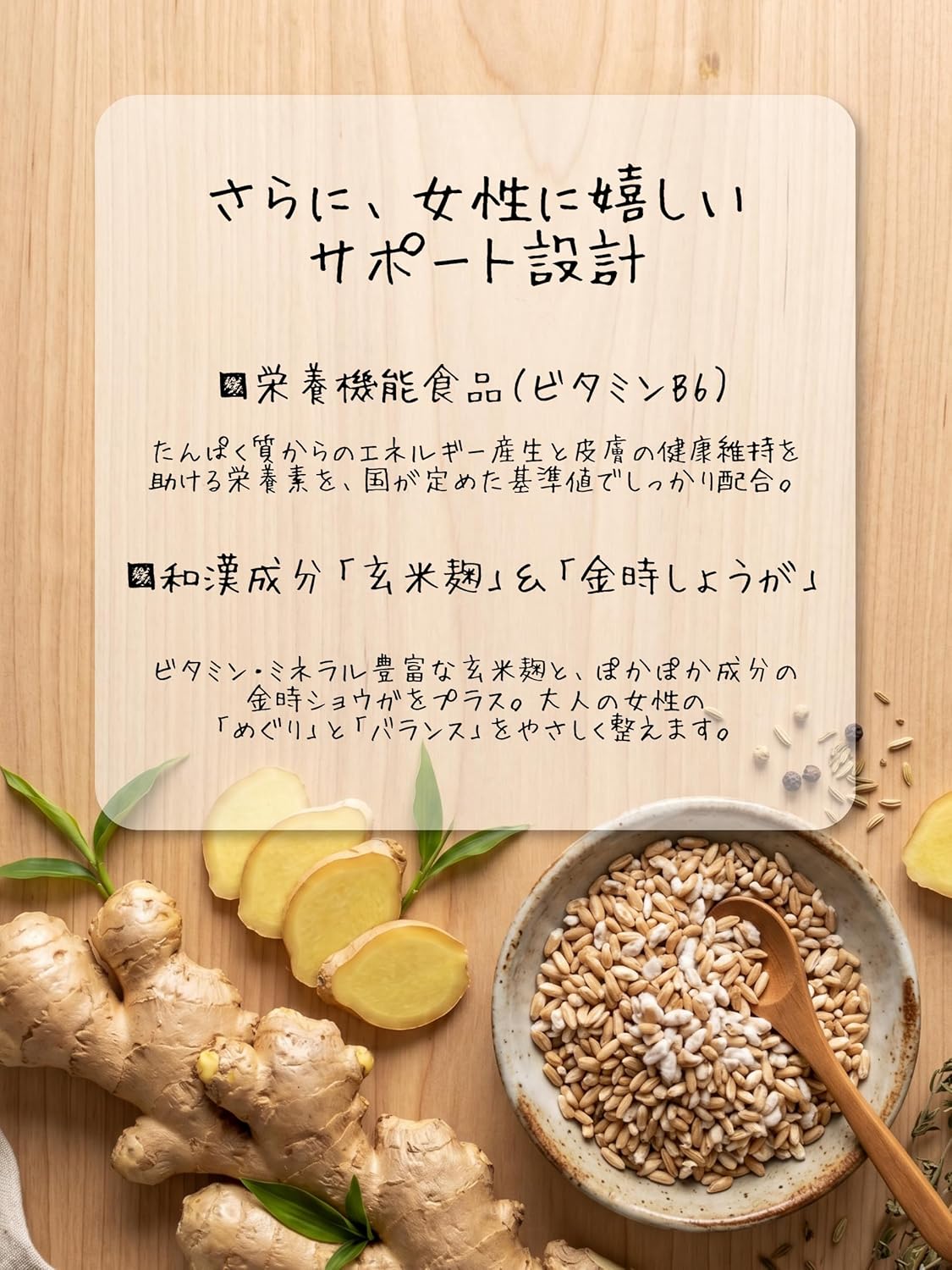 ReMITAS EQUAL Royal Jelly, Placenta, Supplement, Limitus, Vitamin B6, Nutritional Functional Food, Brown Rice Koji Ginger, Soybean Isoflavone