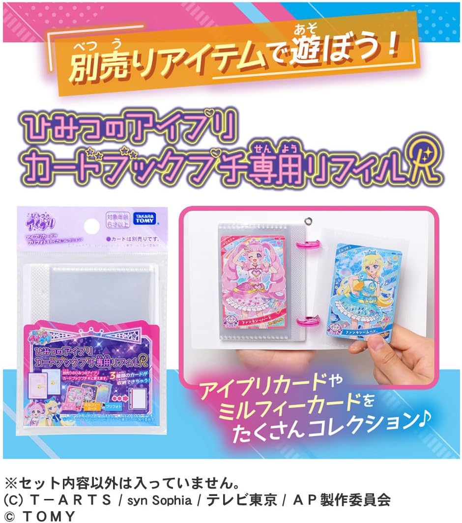 Takara Tomy Secret Eye Pretty Card Book Petit R Sanrio Characters Model