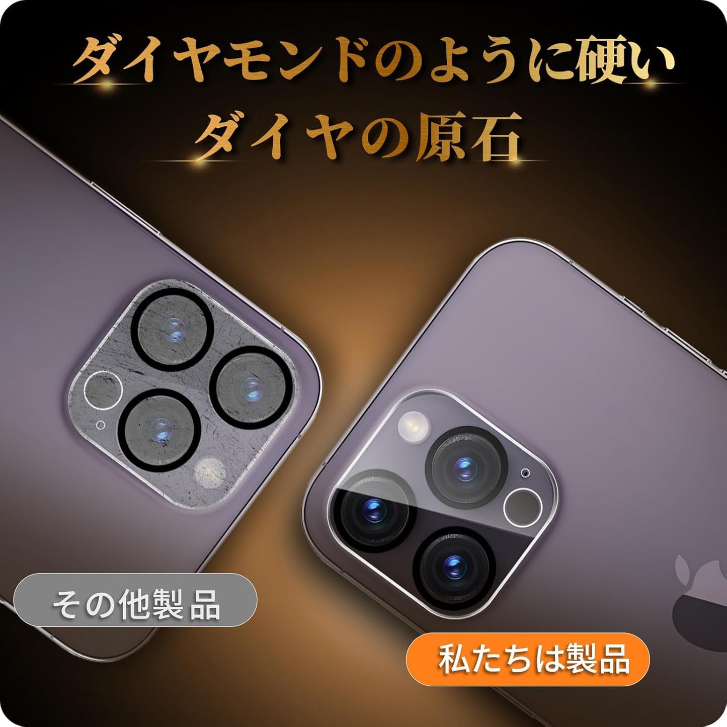 Seninhi Tempered Glass Camera Lens Protector For iPhone 14 Pro / 14 Pro Max, Cover, Full Coverage, Black Edges, Overexposure Prevention, 3-Piece Set