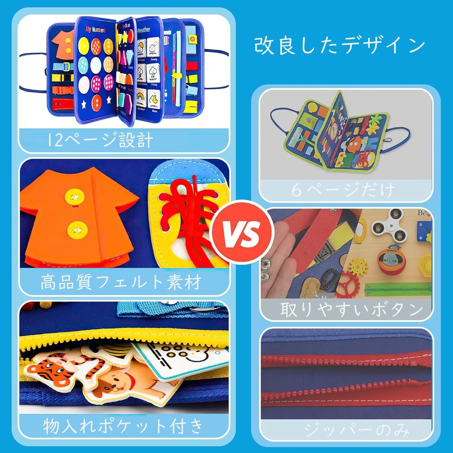 Montessori Toy, Busy Board, Educational Toy, For Boys and Girls, Cloth Picture Book, 1 Year, 2 Years, 3 Years, 4 Years, 5 Years, 6 Years, Practice Changing of Clothes, String, Shoelaces, Fingertip