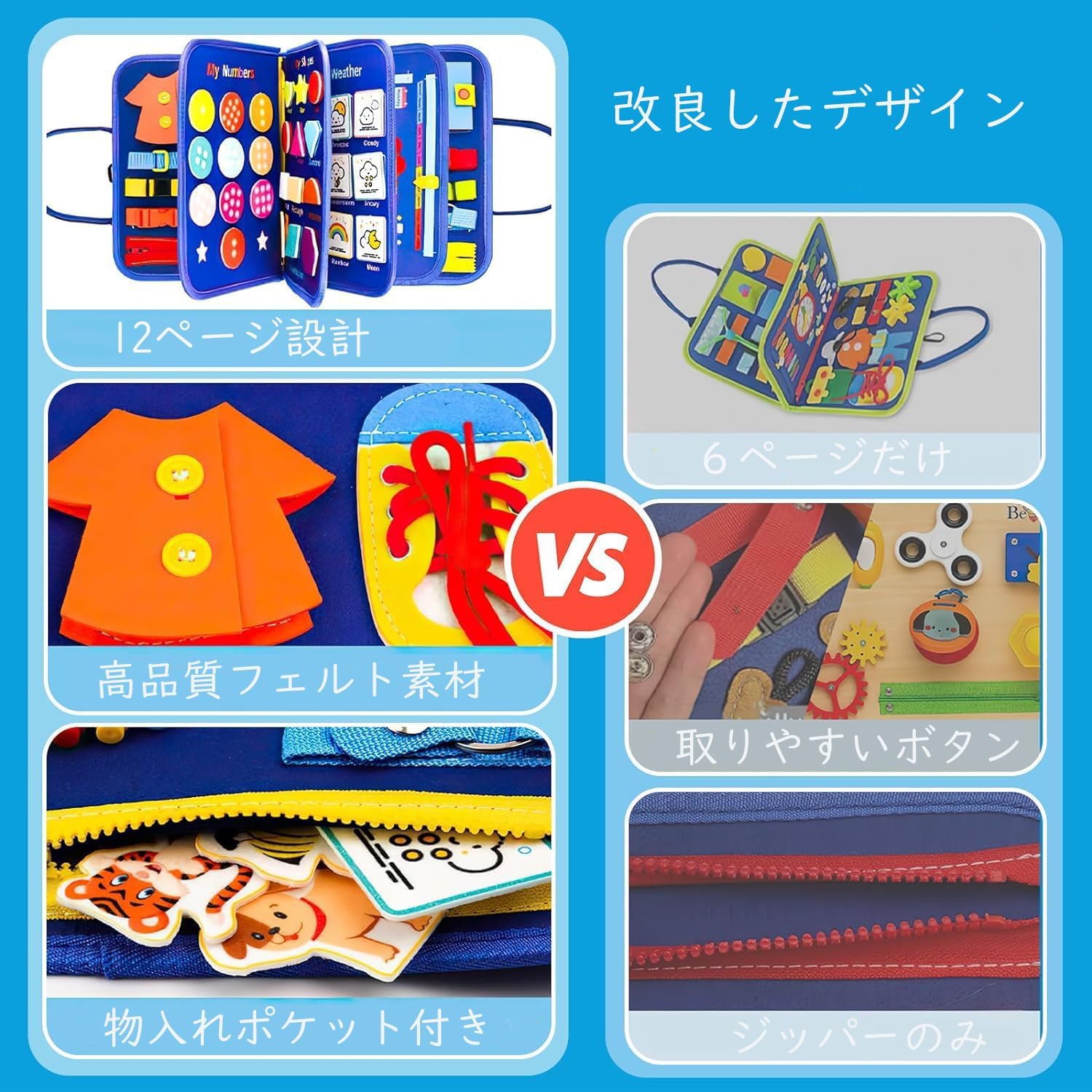 Montessori Toy, Busy Board, Educational Toy, For Boys and Girls, Cloth Picture Book, 1 Year, 2 Years, 3 Years, 4 Years, 5 Years, 6 Years, Practice Changing of Clothes, String, Shoelaces, Fingertip