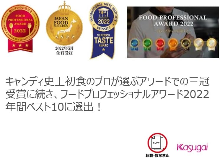Kasugai Seika Queen Milk, 2.5 oz (70 g) x 6 Bags
