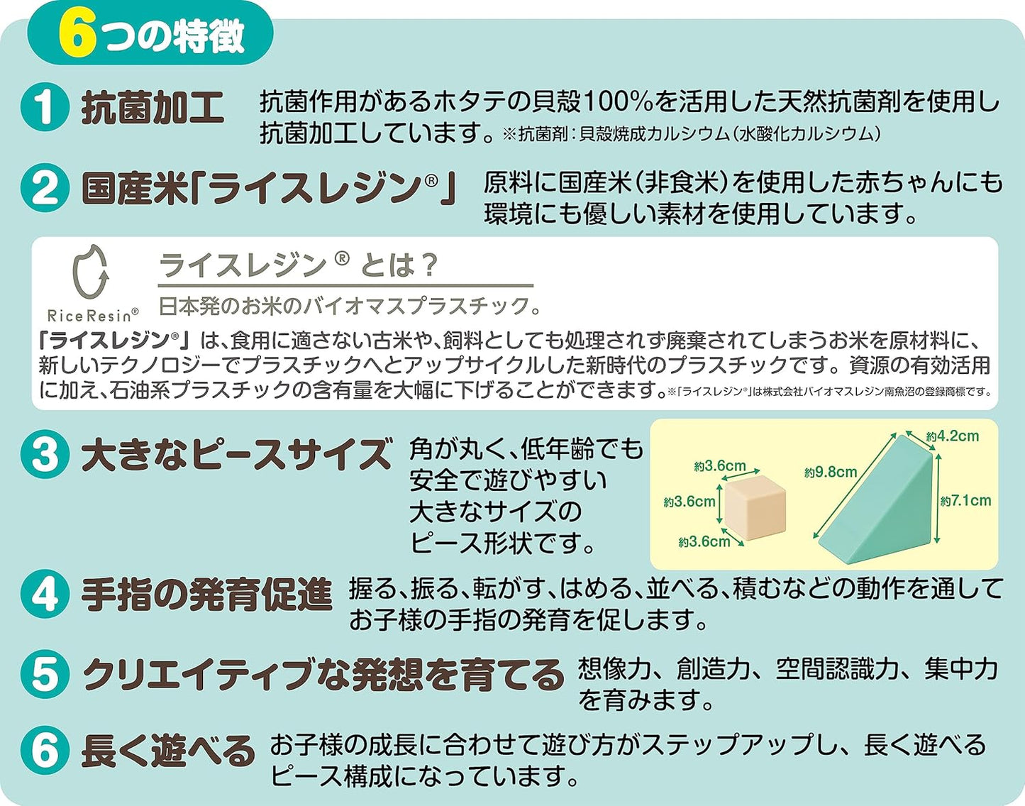 Agatsuma (AGATSUMA) Anpanman Nature's Blessing Rice-Born Building Blocks DX (Suitable for ages 0 months and up)