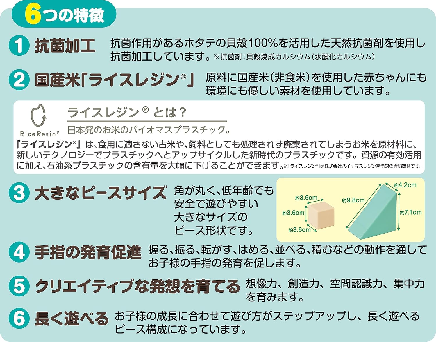 Agatsuma (AGATSUMA) Anpanman Nature's Blessing Rice-Born Building Blocks DX (Suitable for ages 0 months and up)