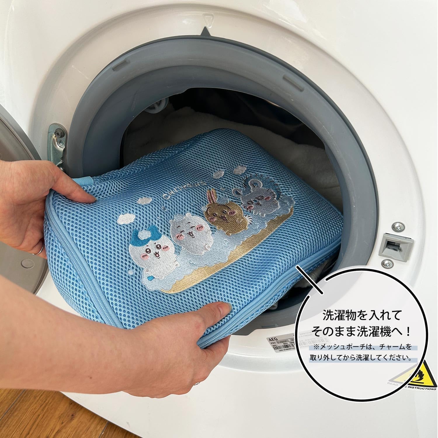 Shobido Shoubidou Chiikawa Laundry Series Mesh Pouch CW46439