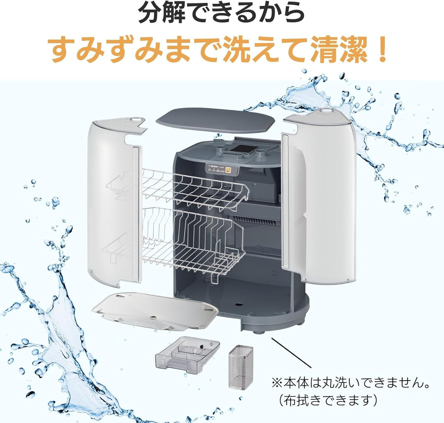 Zojirushi Dish Dryer Large Capacity for 5 Sets of Dishes Vertical Space-Saving 2-Tier Gray EY-GB50AM-HA