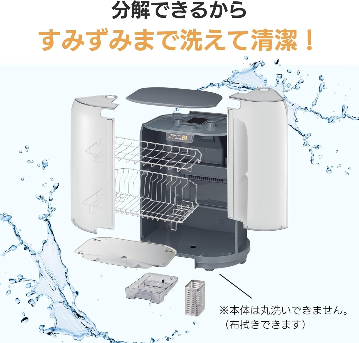 Zojirushi Dish Dryer Large Capacity for 5 Sets of Dishes Vertical Space-Saving 2-Tier Gray EY-GB50AM-HA