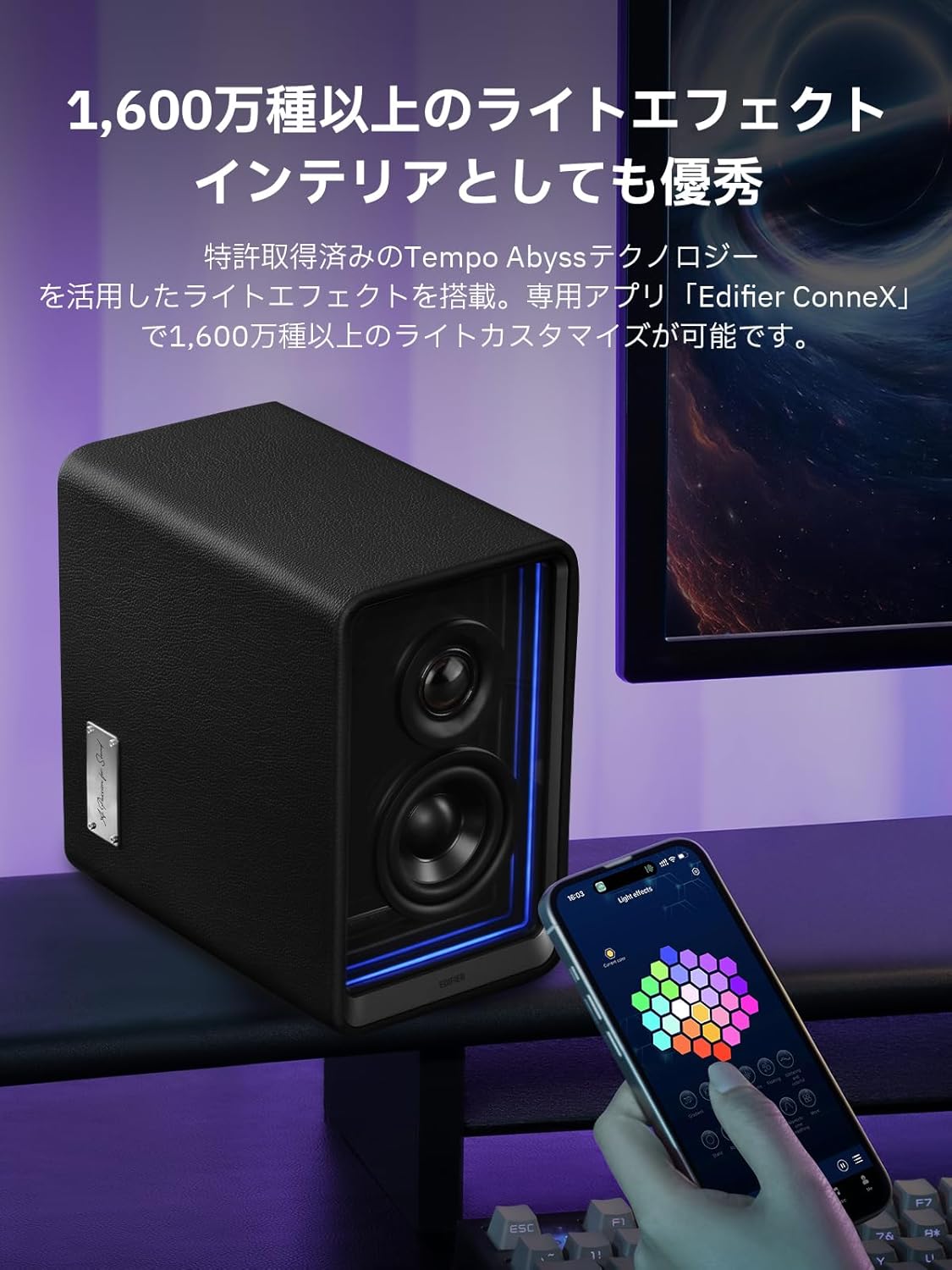 "VGP2024 Gold Award" Edifier QR65 Bluetooth 5.3 Abyss Monitor Speaker, Wired/Wireless High Resolution Compatible, LDAC Maximum Output 70W, TurboGaN Charging Function, RGB Light, 3-Way Connection