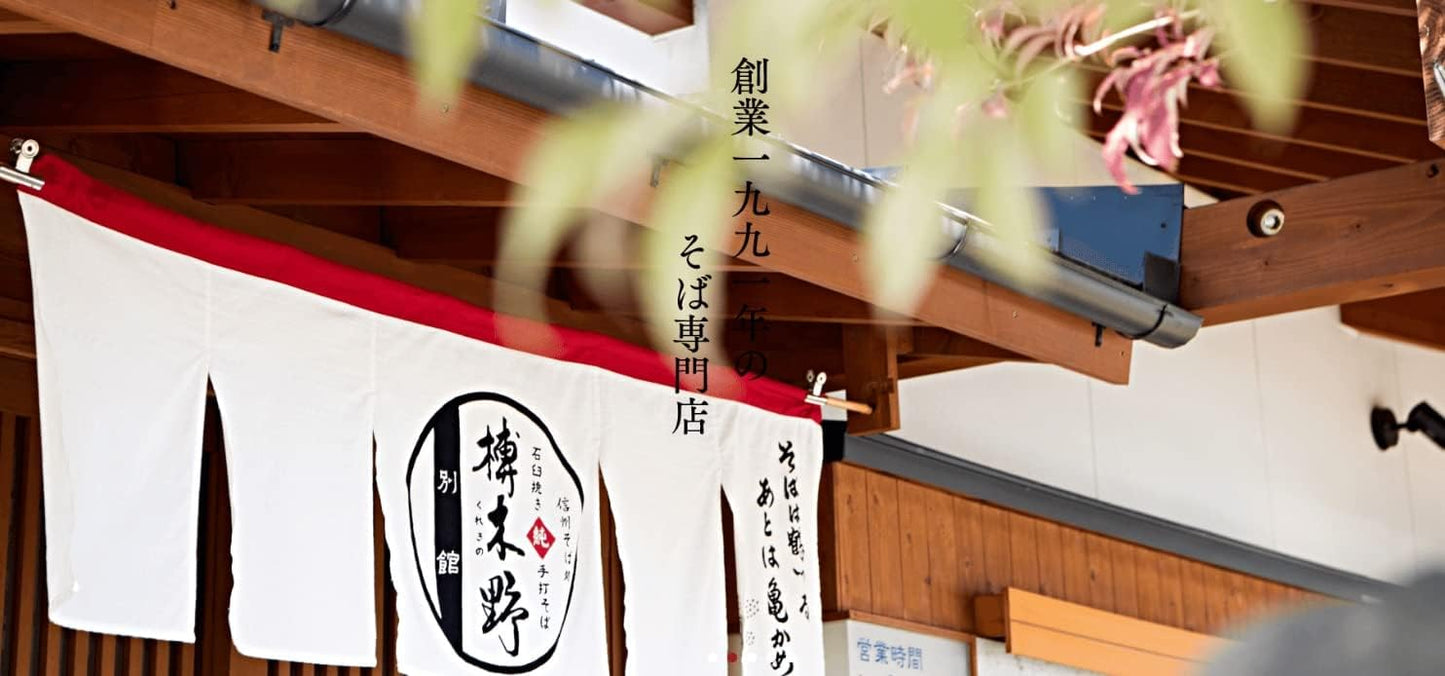 Gumikino Original Buckwheat Soba Soba Cake with 4 Pieces, Buckwheat Mackerel, Produced in Nagano Prefecture, Shinshu Famous Product, Father's Day, Middle Age, Gift Present