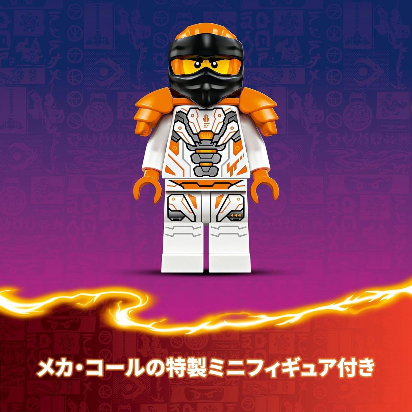 LEGO Ninjago Cole's Dragon Mega Titanium Mech, Toy, Gift, Blocks, Boys, Girls, Children, 12, 13, 14, Elementary School Students, Battle, Robot, 71821