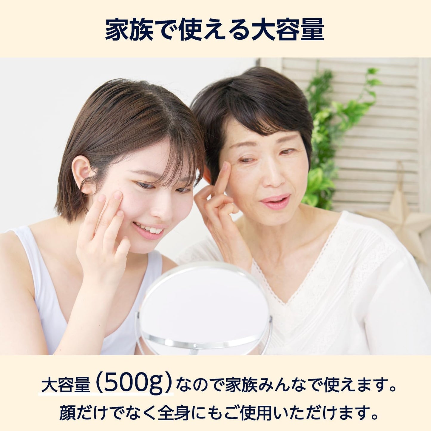 by Large Capacity Pearl Barley Moisturizing Gel, 17.6 oz (500 g), Made in Japan