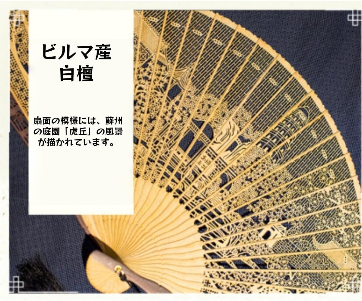 高級手作り白檀扇子 黒檀ローズウッド製 繊細彫刻模様 自然香り ユニセックス 専用台座付き 伝統工芸品 インテリア装飾 公演時代劇 贈答ギフト (K) [並行輸入品]
