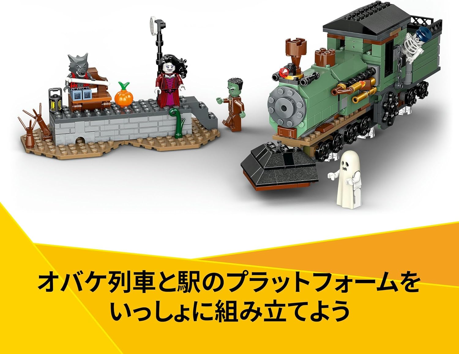 LEGO Creator Haunted Mansion, 31167, Toy, Building Blocks, Present, Birthday Gift, Blocks, Boys, Girls, Children, Ages 9, 10, 11, Elementary School Students, Interior, Fashionable, Figures
