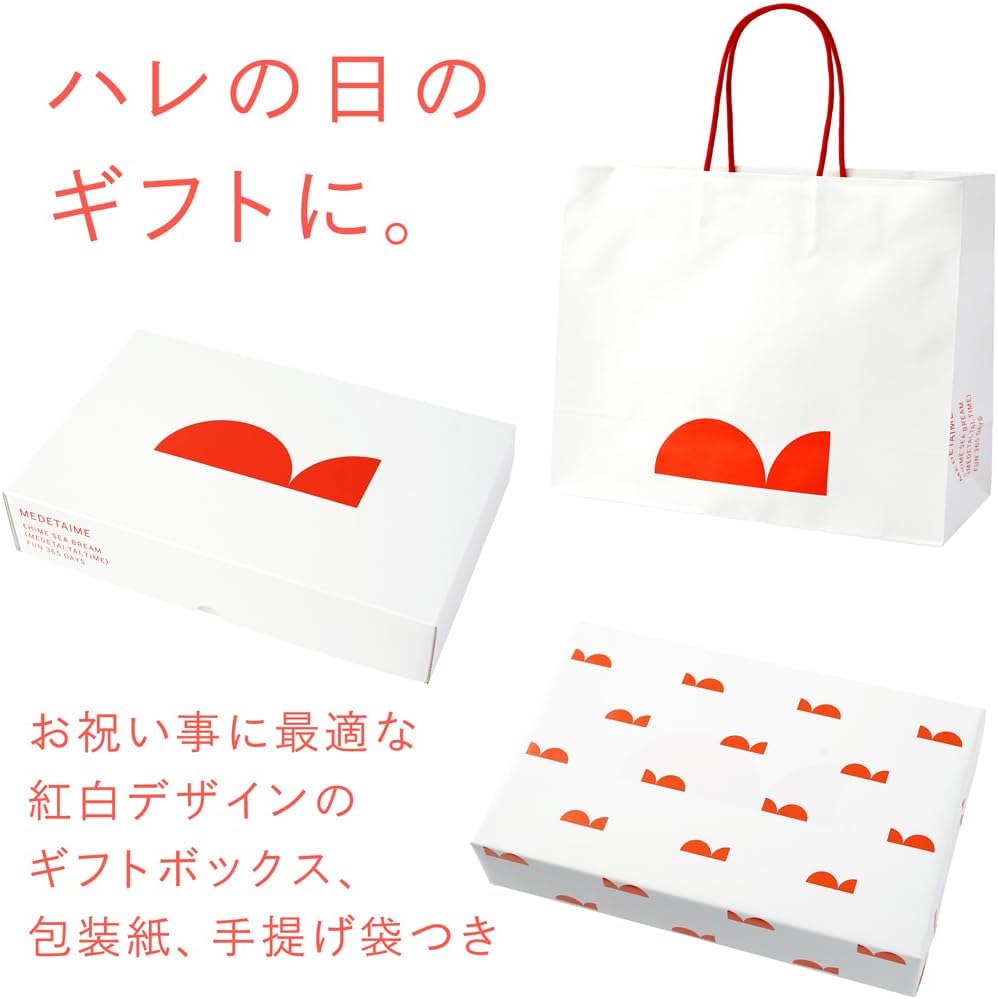 Ehime Snamper Meshinoto Gift Set, Ehime Red Snamper, Matsuyama, Hojo, Cooked Rice, Seto Inai Sea (2 Red, 2 White)