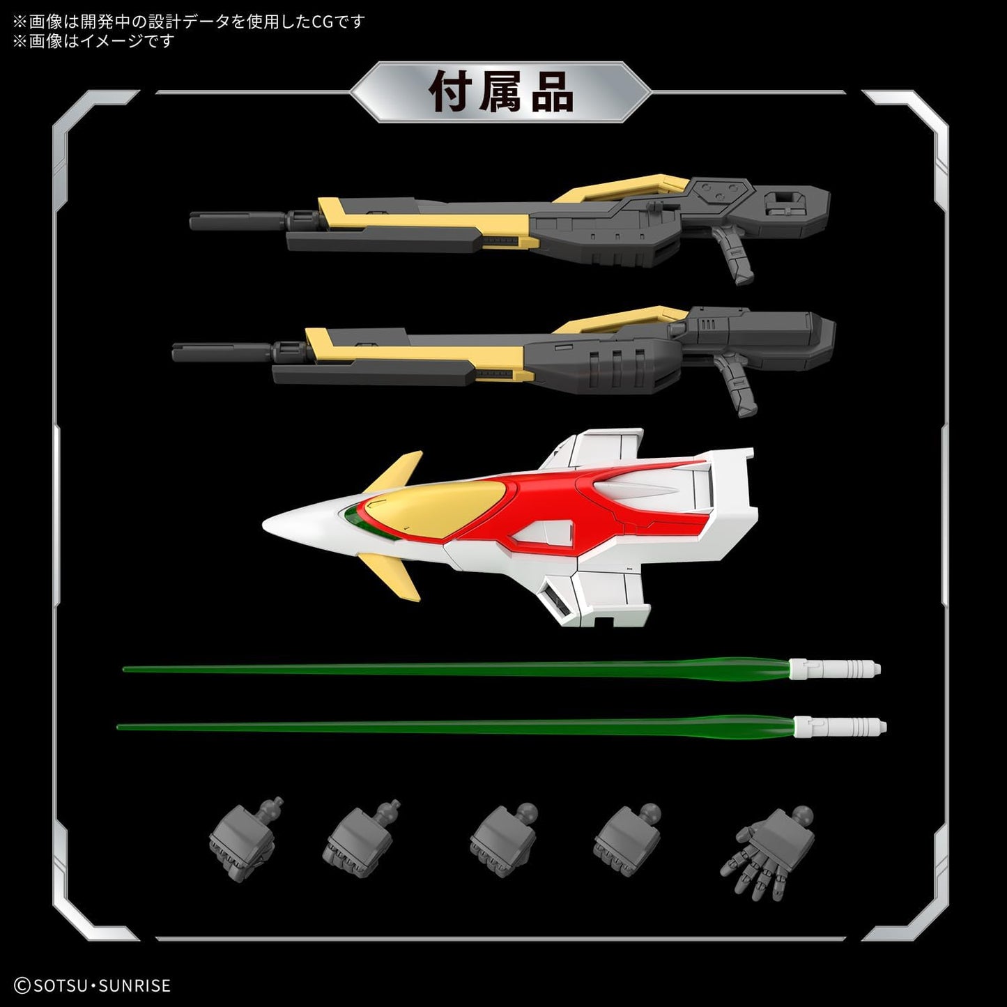 BANDAI SPIRITS RG Mobile Suit Gundam W Wing Gundam Zero 1/144 Scale Pre-colored Plastic Model