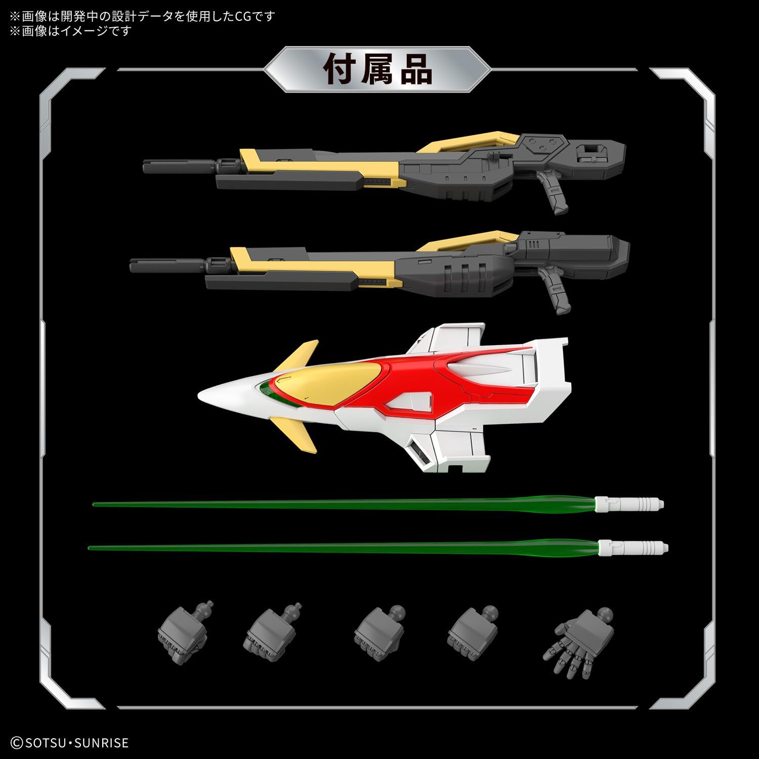 BANDAI SPIRITS RG Mobile Suit Gundam W Wing Gundam Zero 1/144 Scale Pre-colored Plastic Model