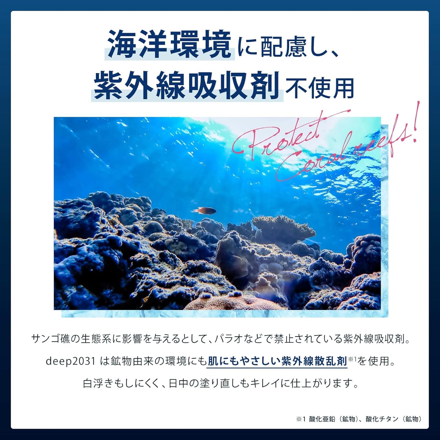 Dr. Risera Deep 2031 UV Base Sunscreen, 1.1 oz (30 g), SPF37/PA+++, Additive-free, Sensitive Skin, Dry Skin, CICA Deer, Non-Silicone, Makeup Base, Suppari