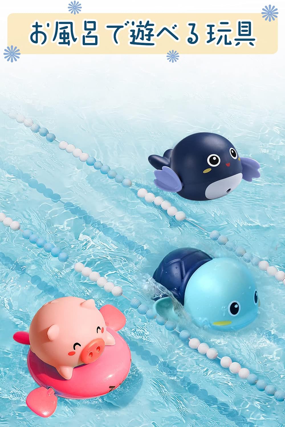 Bath Toys, Baby, Water Play Toys, Popular Ranking, Rainbow Shower, Pig, Turtle, Dolphin, Birthday Present, Baby Shower Gift, 3-Piece Set, Random Colors
