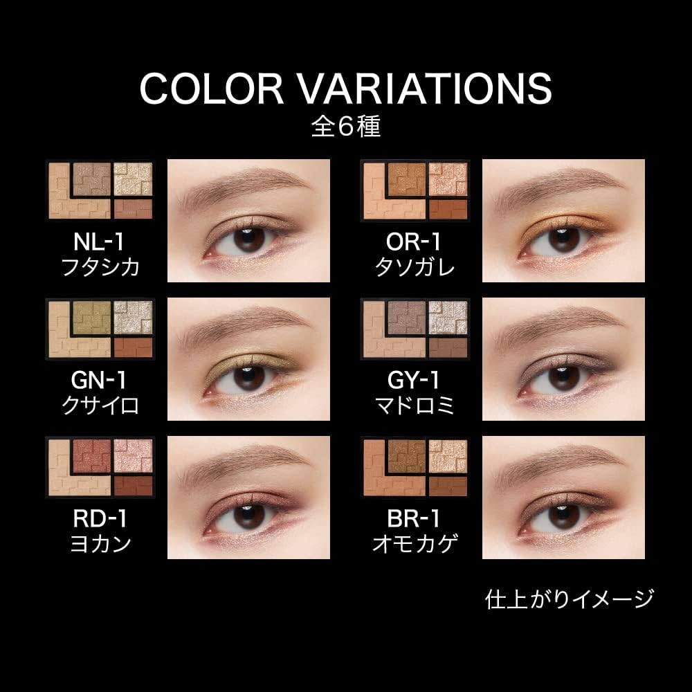KATE Virtual Eyes Maker OR-1 0.1 0.1 oz (3.3 g) (x1) NL-1 Orange [Tasogare]