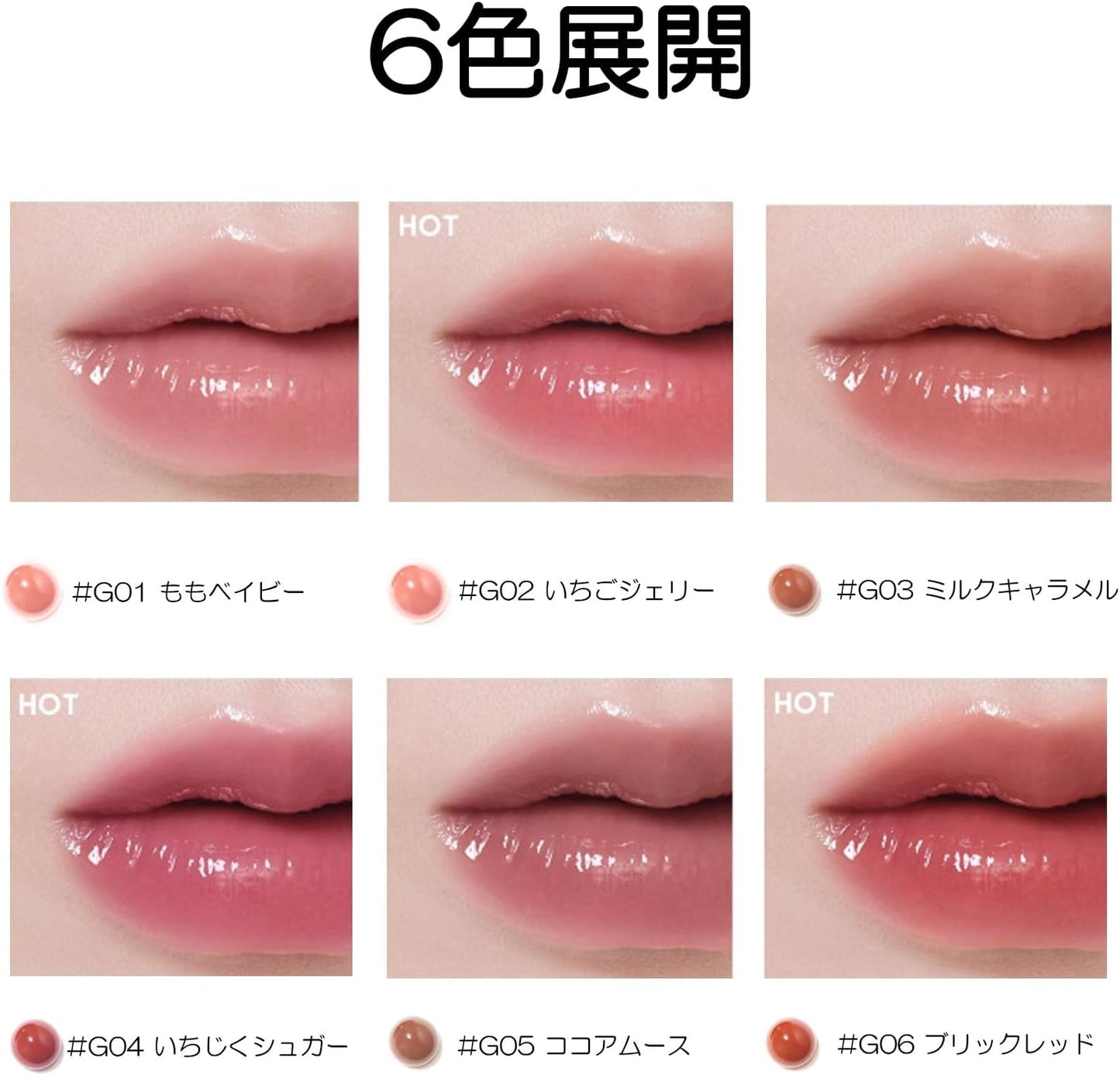 Judidor Lip Gloss Lip Tint, Moisturizing, Glossy, Transparent, Cool, Non-Sticky, Clear, Fluffy, Coloring