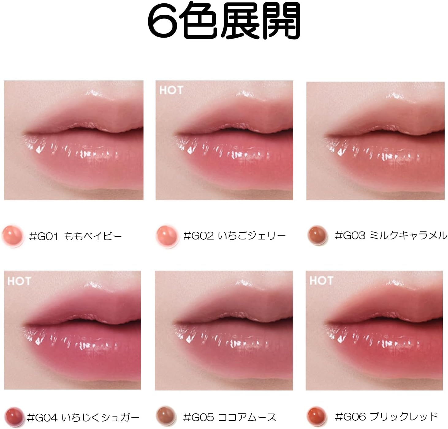 Judidor Lip Gloss Lip Tint, Moisturizing, Glossy, Transparent, Cool, Non-Sticky, Clear, Fluffy, Coloring