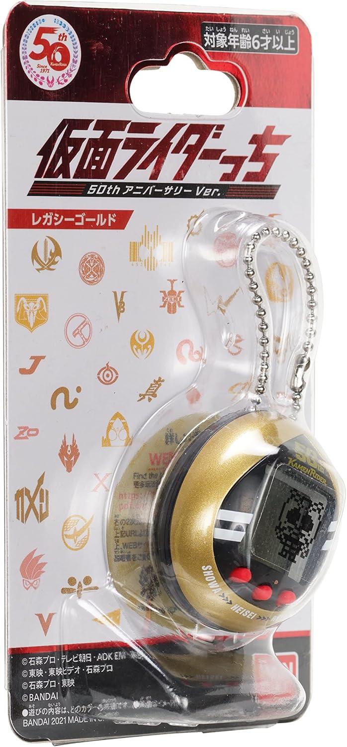 Tamagotchi Nano x Kamen Rider 50th Anniversary Legacy Gold Version