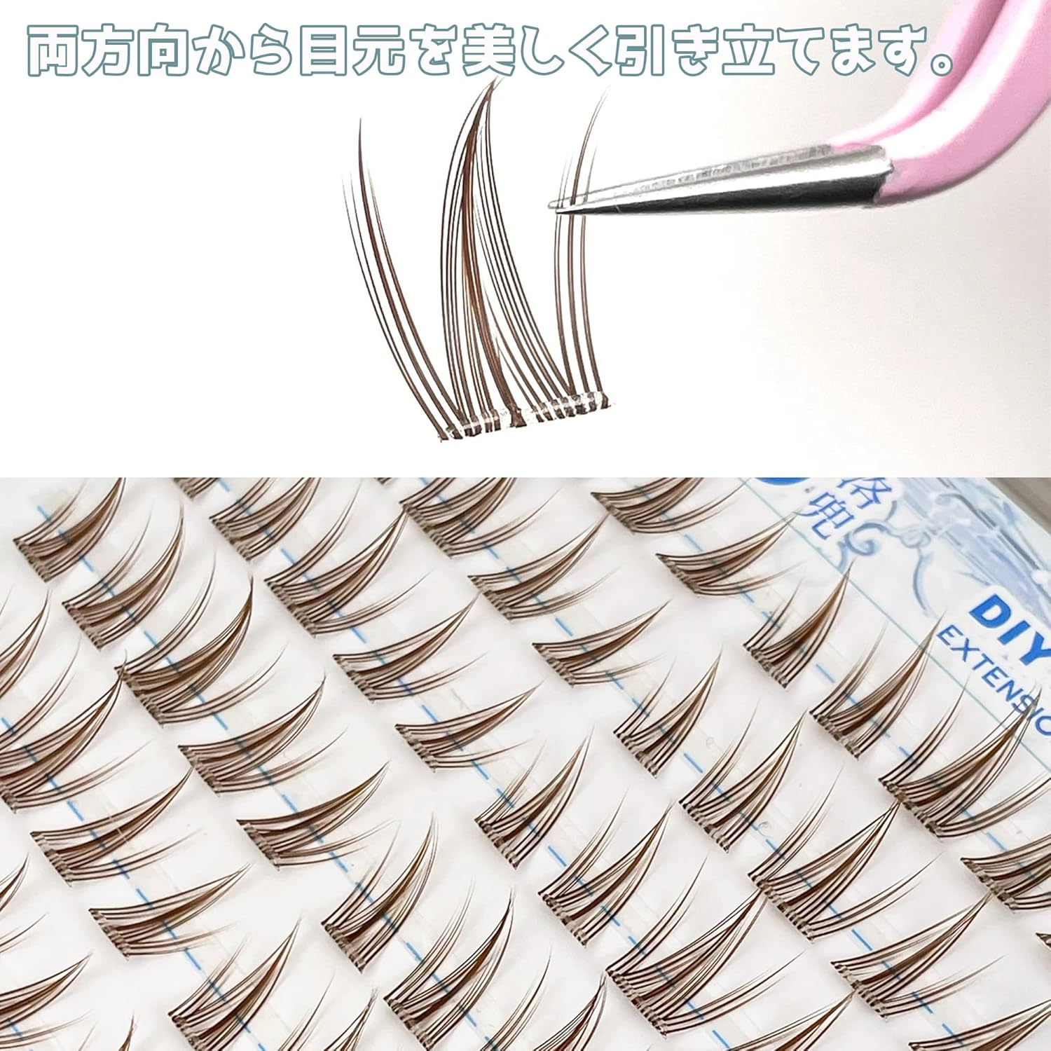MAEXUS Part False Eyelashes, No Glue, 100 Bundles, Large Capacity, No Glue, No Glue, 3D False Eyelashes, No Glue, No Glue, 1 Second Eyelashes, Beginner, 3D False Eyelashes, Cute, Natural Bundle