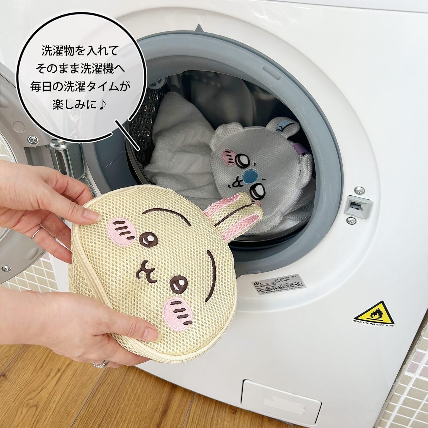Shobido Shoubidou Chiikawa Laundry Series Round Pouch CW46437