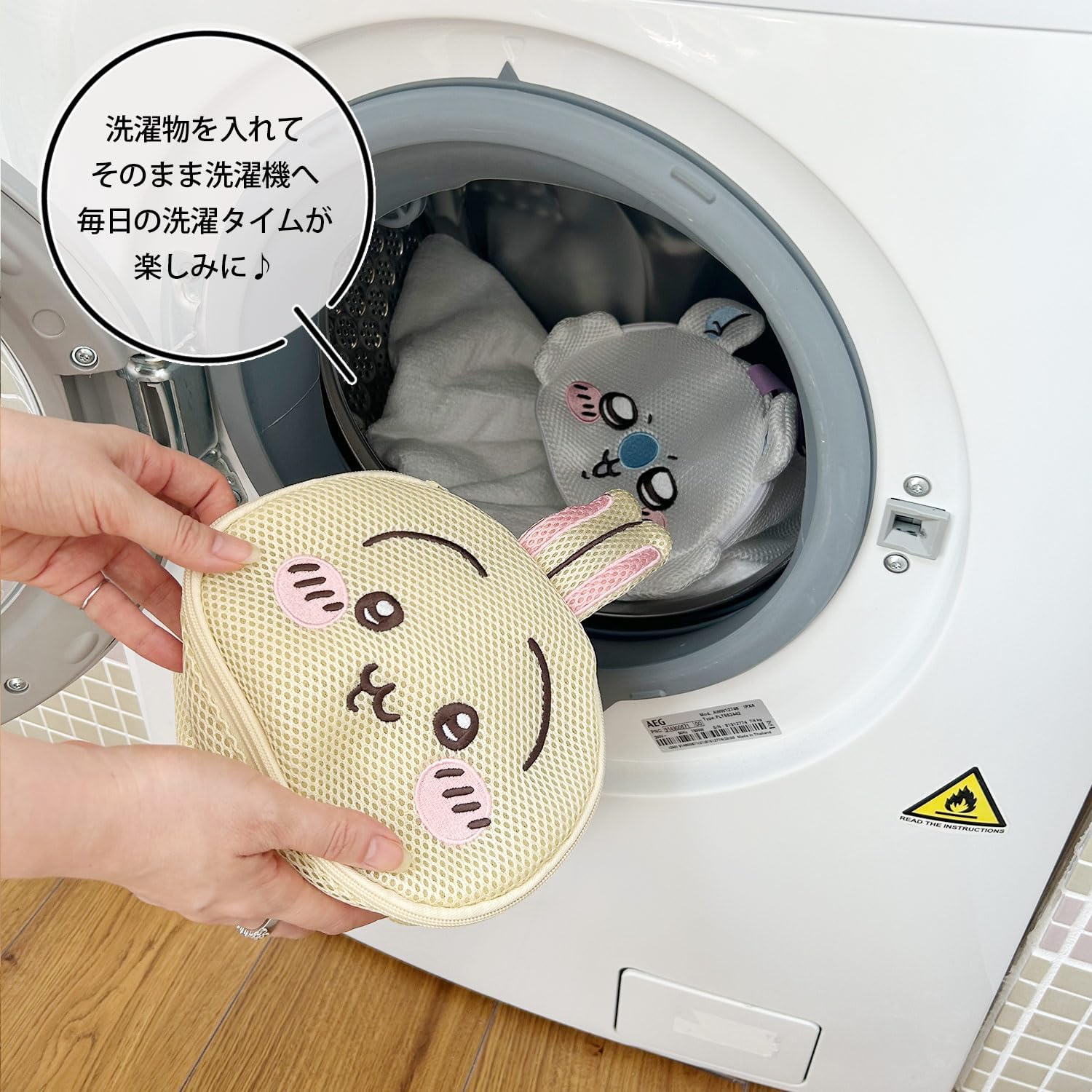 Shobido Shoubidou Chiikawa Laundry Series Round Pouch CW46437