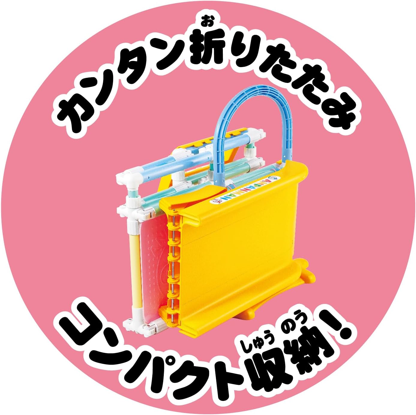 Agatsuma Anpanman 3 Step Jungle Park (Agatsuma Recommended Age: 10 Months and Up)