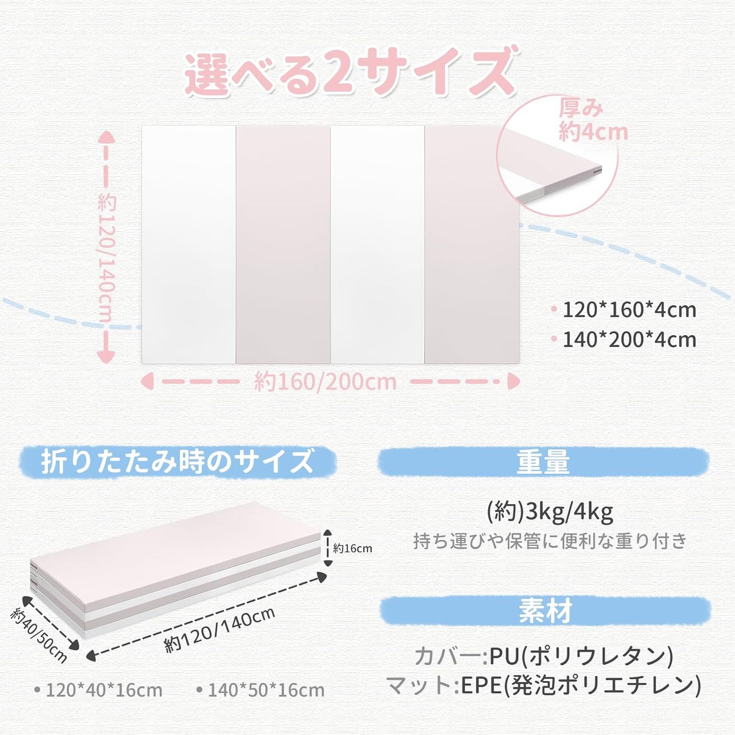 Artake Play Mat for Babies, Easy Storage, Joint Mat, Thick, Foldable, Waterproof, Soundproof Mat, Baby Mat, Nap Mat, 55.1 x 78.7 x 1.6 inches (140 x 200 x 4 cm), Pink