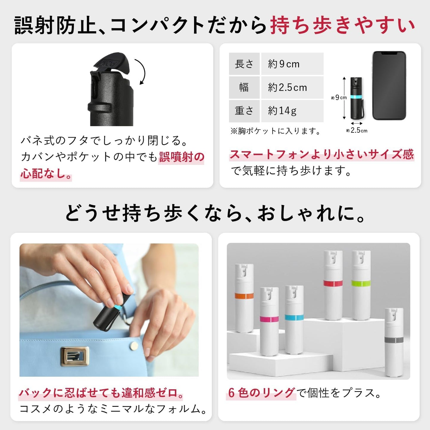 【100万本突破】POM Tear Gas Spray Self-Defense Spray for Women, Personal Safety Item, Compact Lightweight 【Adopted by American Police】Mis-spray Prevention Bear Spray for Commuting, Nighttime, Robbery 35g