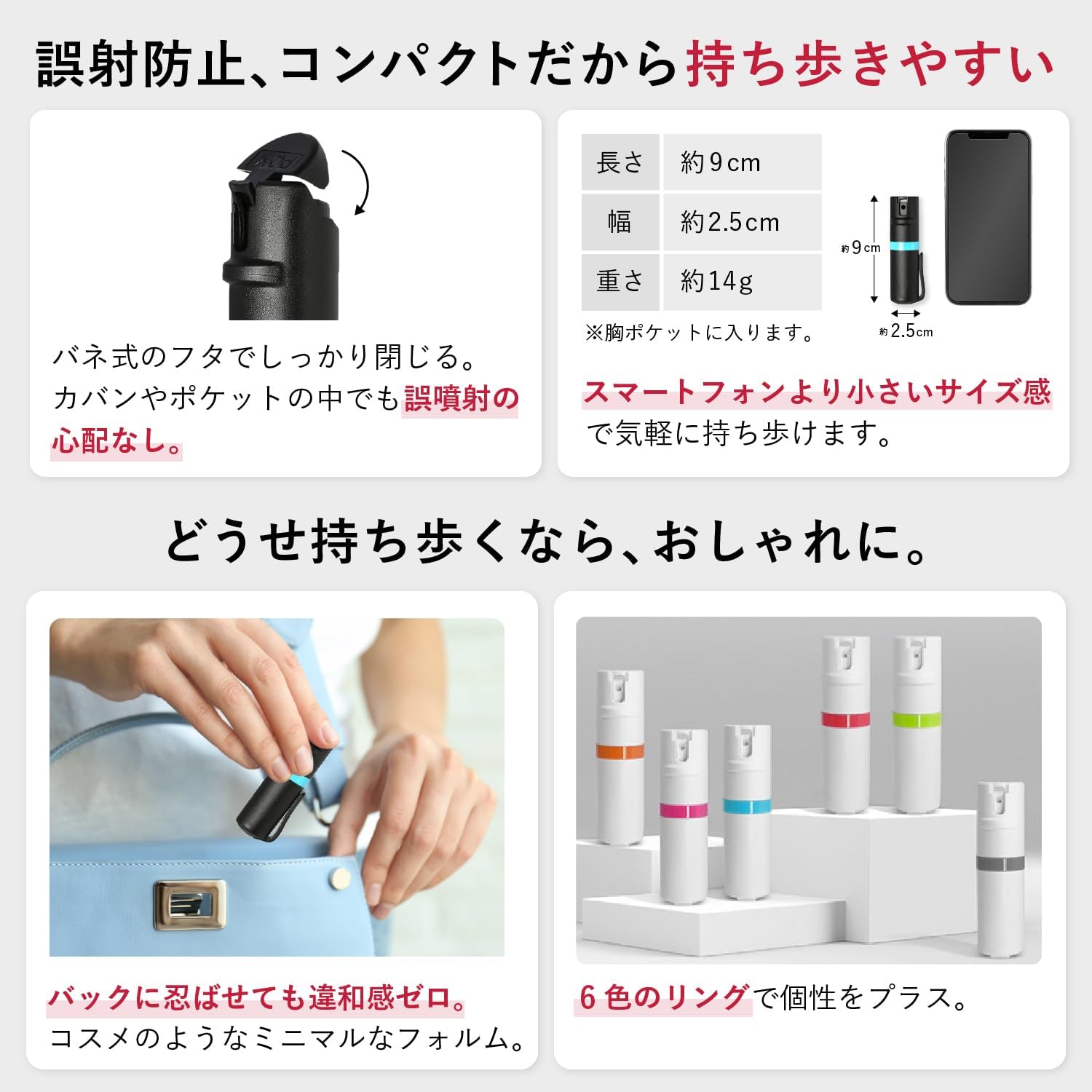 【100万本突破】POM Tear Gas Spray Self-Defense Spray for Women, Personal Safety Item, Compact Lightweight 【Adopted by American Police】Mis-spray Prevention Bear Spray for Commuting, Nighttime, Robbery 35g