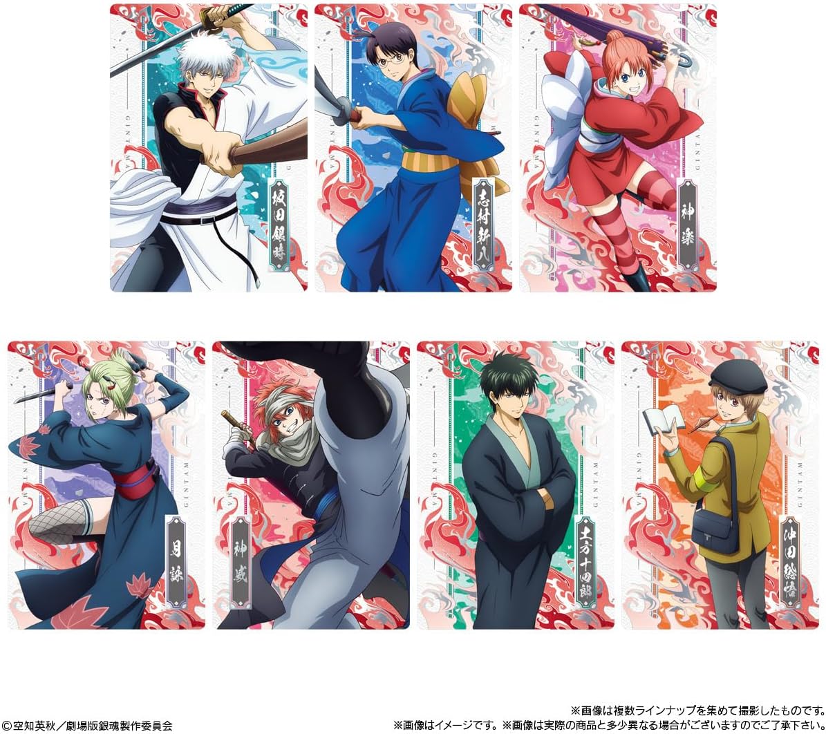 Bandai New Movie Version Gintama - Dahei Yoshihara - Twin Wafers (Baking), Candy Toy [Box Sold / Set of 20]