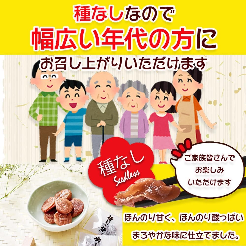 Rifuko Mellow Dried Plum, Seedless Plum, Individual Packaging, 7.1 oz (200 g) (Approx. 50 Piece), Zippered Bag, For Commercial Use, Dried Plum, Plum, Seedless Plum, Sweets, Plum Treats, Plum Treats