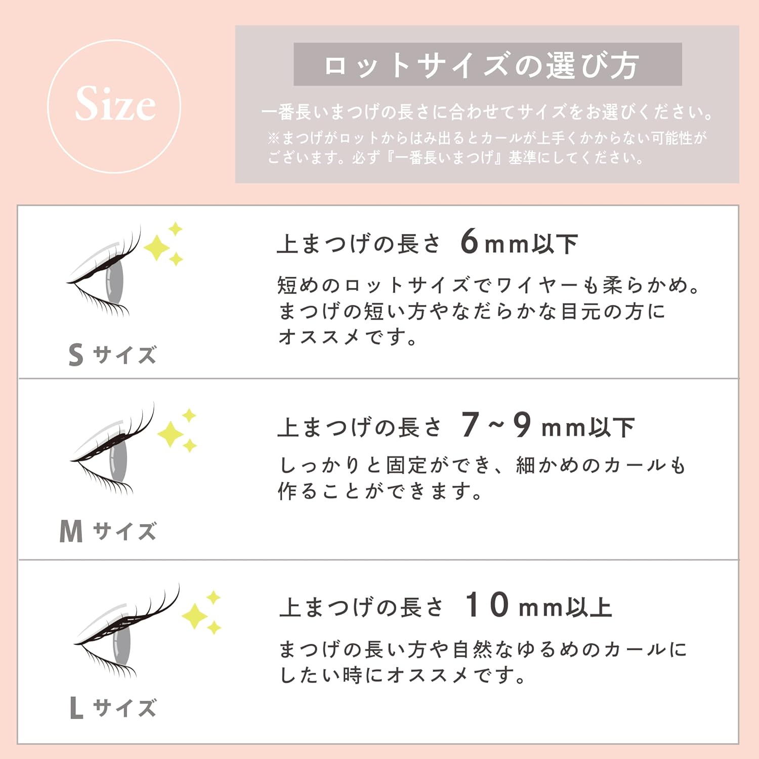 Kurukuru Honpo Eyelash Perm Self Kit, Eyelash Perm, Matsupa, Lashlift, Domestically Produced, Wire-Ended Silicone Lot, Instruction Manual Included (Lot Size: S)