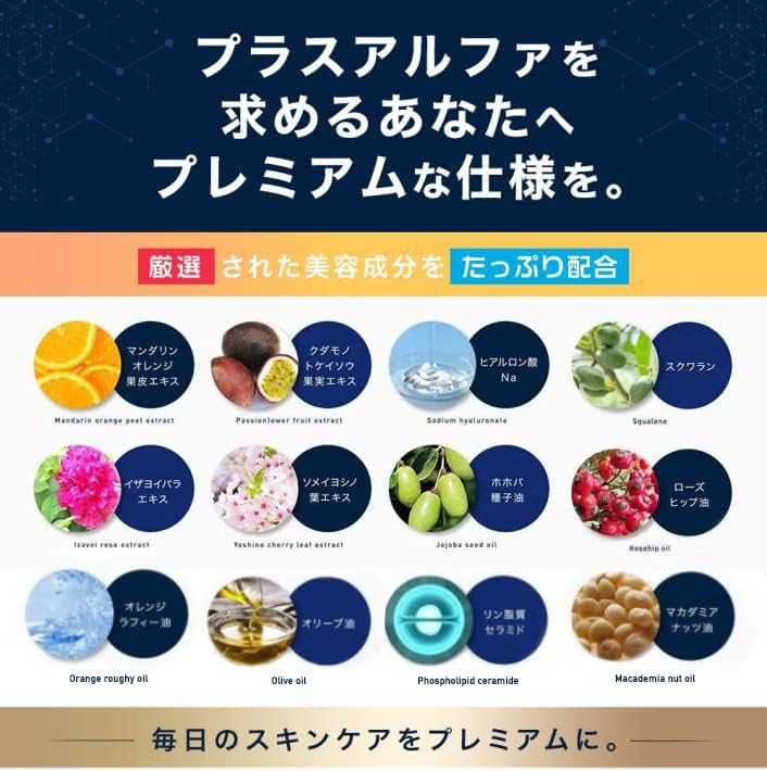 All-in-One Gel All-in-One Cream, Men's Face Cream, Jointly Developed by Kyoto University x Osaka City Univ