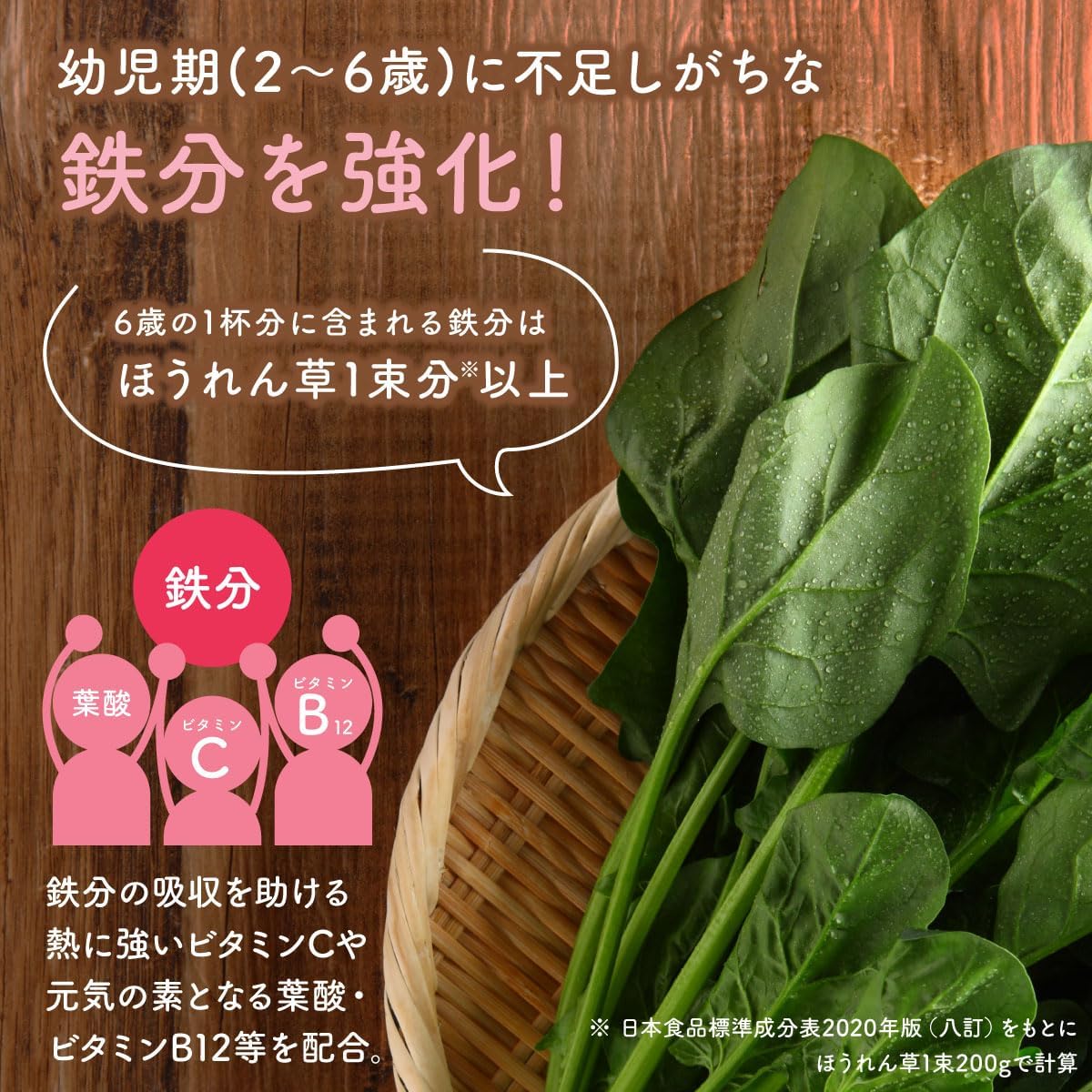 bebeco Kodomo Umami-So 80g Domestic White Miso Instant Miso Soup for Infants and Children [From about 9 months old]