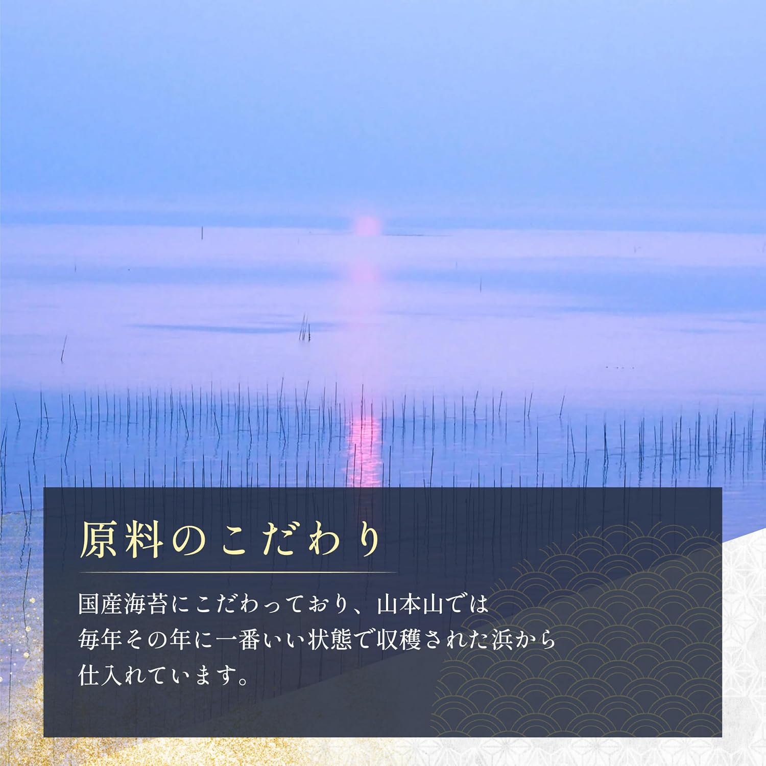 【Founded in 1690】Yamamotoyama Seaweed Gift 6 Cans Variety Set (Roasted Seaweed, Seasoned Nori, Ume, Yuzu, Wasabi, Green Shiso) Yamamotoyama 8-Cut 20 Sheets x 6 Cans Domestic Product, Suitable for