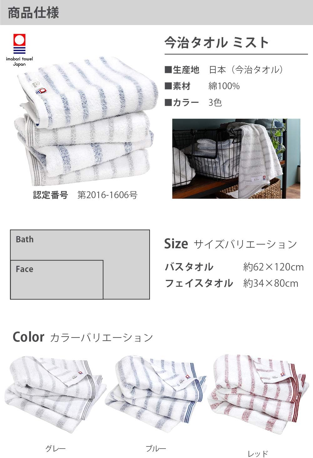 hiorie Set of Four Imabari Face Towels, Certified, Mist, Made in Japan, Transparent Cloth, Border