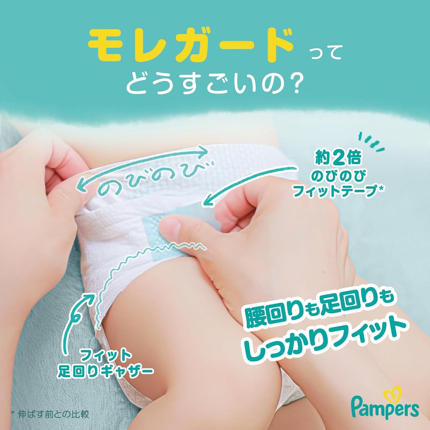 Pampers Tape M Size Diaper Dry Care 13.2 - 24.4 lbs (6 - 11 kg), 52 Sheets