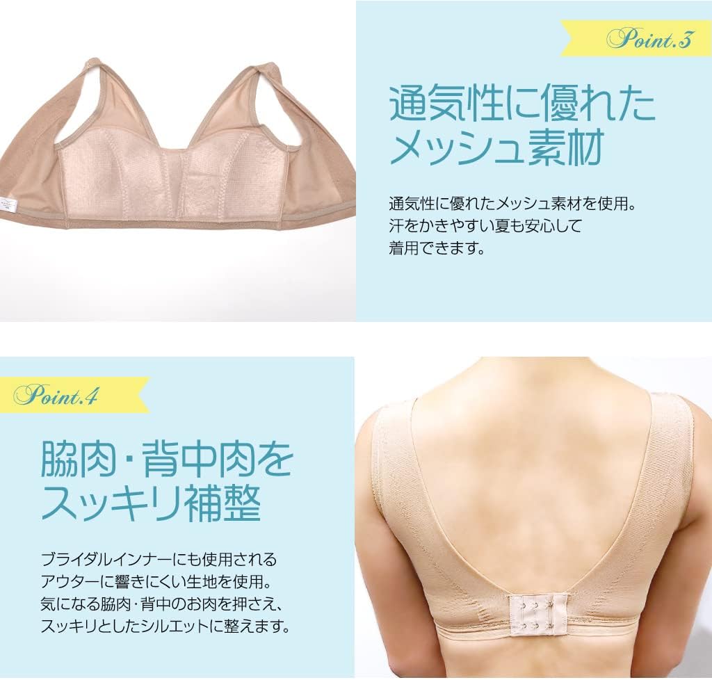 [Peta Breast Maker] Light [Chest Crushing Pan Shirt Men's Clothing Cosplay Kimono Yukata Bra Type] (LL, Black), Black