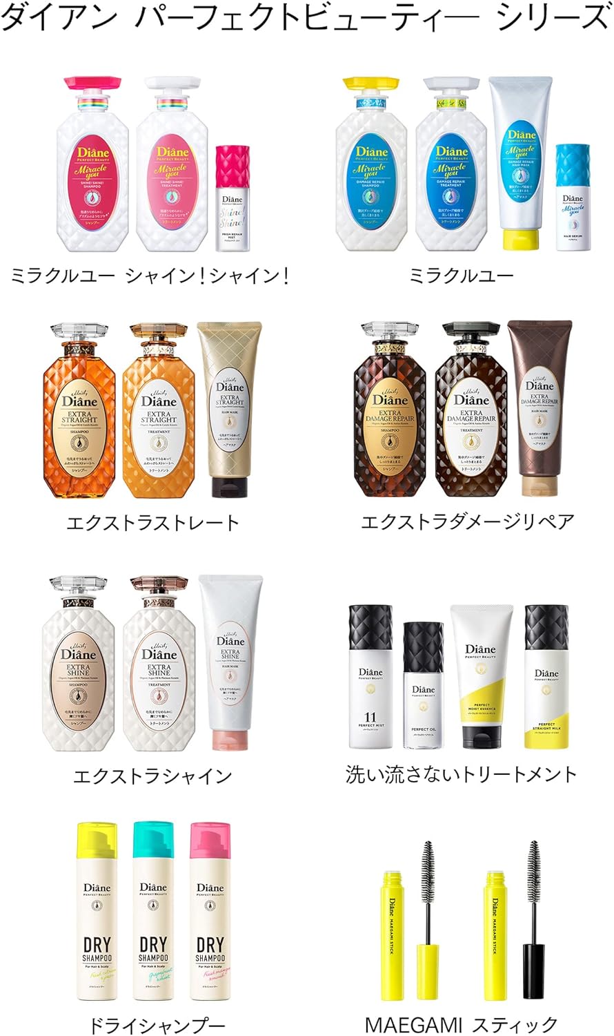 [Exclusive] Diane DX Hair Mask [Damage Repair] Floral & Berry Scent, Diane Perfect Beauty Extra Damage Repair, 11.3 oz (320 g)