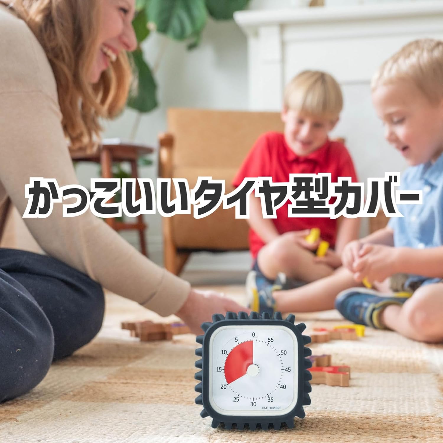 TIME TIMER MOD TTMC1-PT-W Tread, Time Timer Mod, Special Cover, Tire Type, Genuine Product