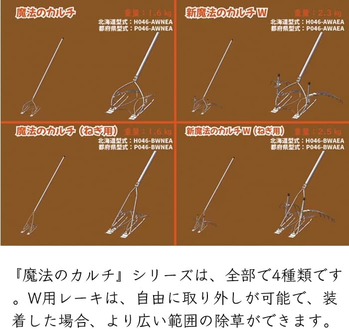 Kyuho Magic Culture with Handle, Weeding Countermeasure, Weeding Machine, Weeding Equipment, Agricultural Equipment, Weed Countermeasure, For Home Use, Manual Use, Small, Hokkaido, Kyuho, QHo, Ashuragari, Magic Culture Reiki (Normal P046-AWNEA)