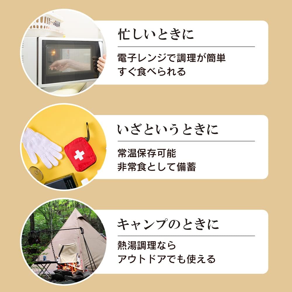 IRIS OHYAMA x Nippon Ham Retort Curry Medium Spicy 170g x 4 Servings Microwave Safe Retort Curry Instant Curry Room Temperature Storage Beef Emergency Food Preserved Food Microwave Cooking Compatible