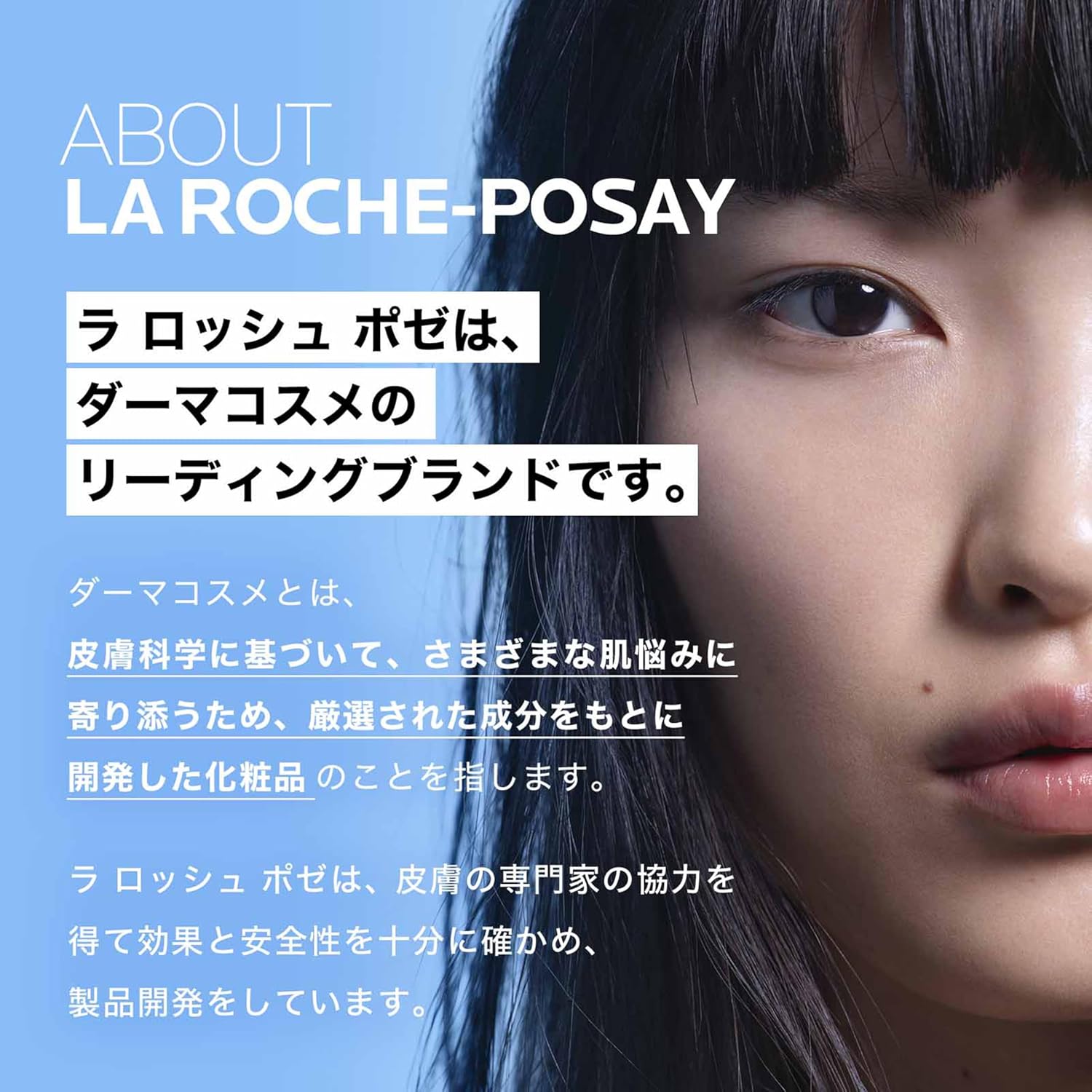 La Roche-Posay BB 01 Kit, BB Cream, SPF50+, PA++++, Moisturizing, Sensitive Skin, Transparency, 1.0 fl oz (30 ml)
