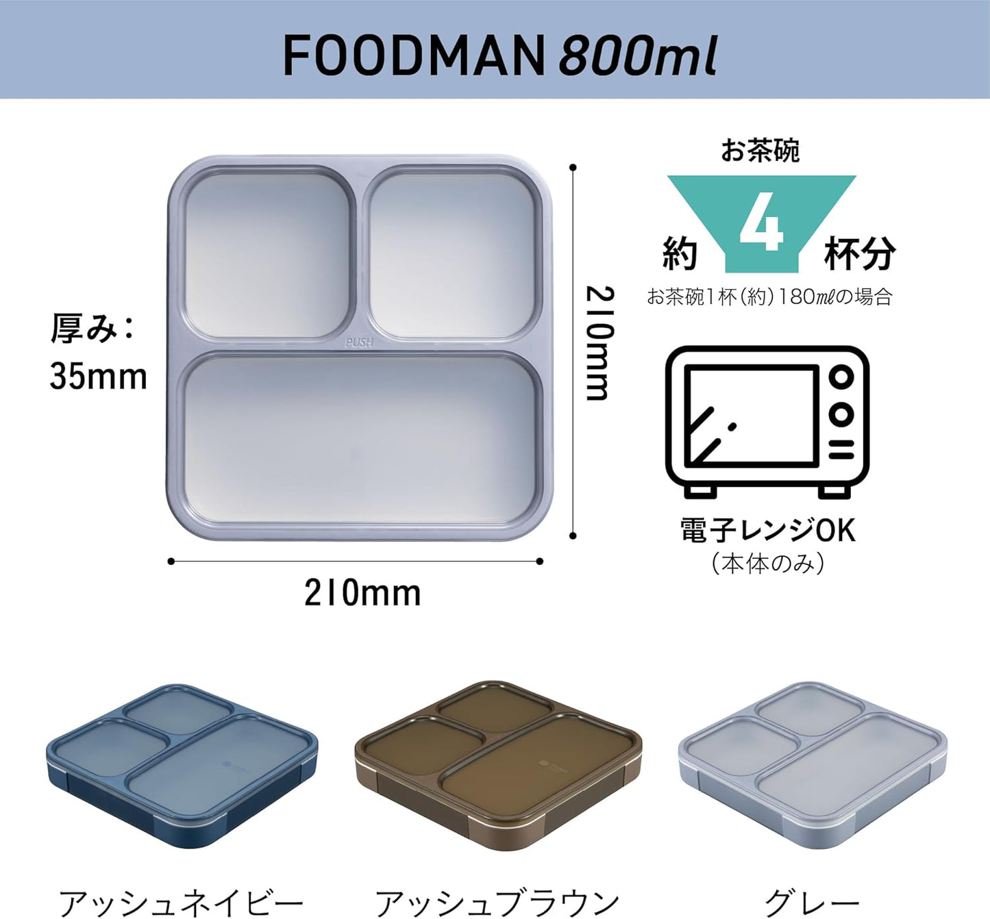 CB Japan Foodman DSK Bento Box, Standing and Carrying, Thin Bento Box, 28.7 fl oz (800 ml), Antibacterial, Ash Navy, Leak Resistant, W Seal, 4-Point Lock Securely