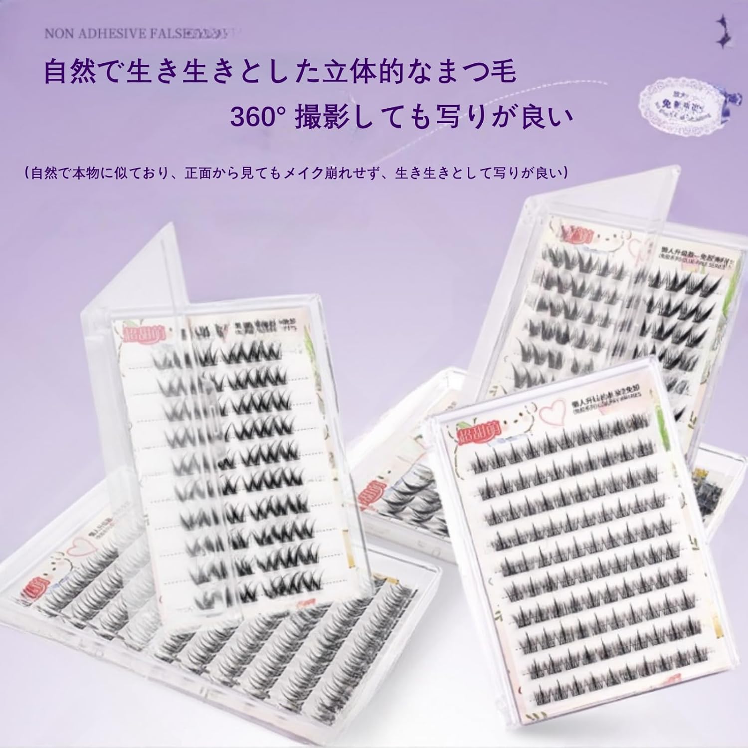 False Eyelashes, Partial False Eyelashes, Self-Adhesive, No Glue, 1 Second Matte, For Beginners, Large Capacity, 10 Pairs, Natural Finish, Lightweight, Comfortable, Durable, Won't Fall Off