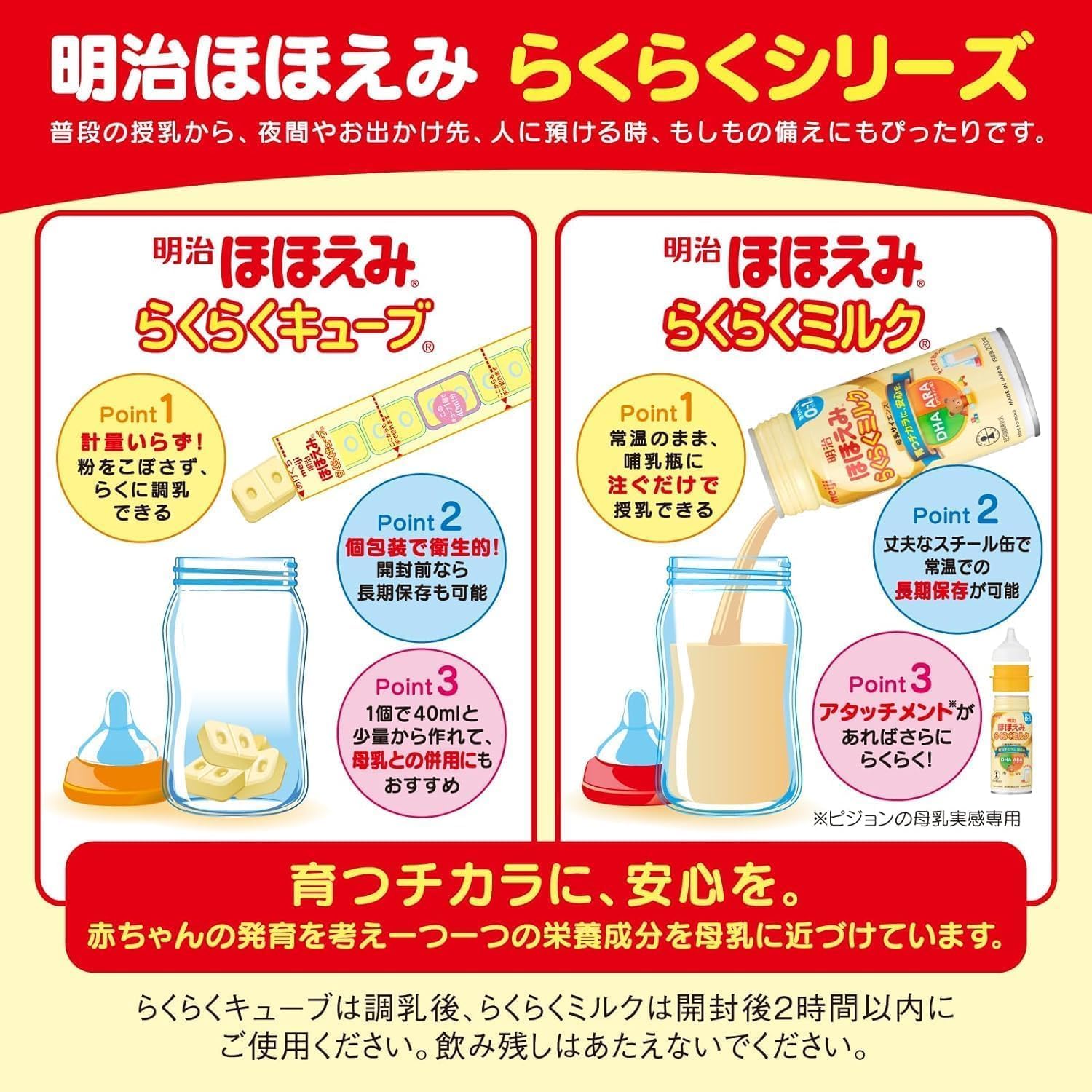 Meiji Liquid Milk 6.8 fl oz (200 ml) x 6 Bottles 2 Sets (Total 12 Bottles) Room Temperature Ready Liquid Milk for Babies 0 Months Old